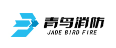 青鸟消防